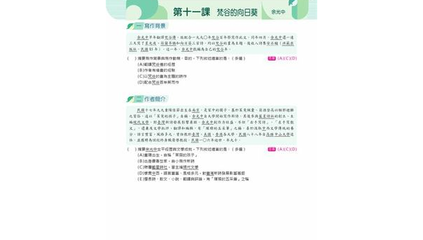 泰安如何选择软件开发定制公司：关键标准与合作指南