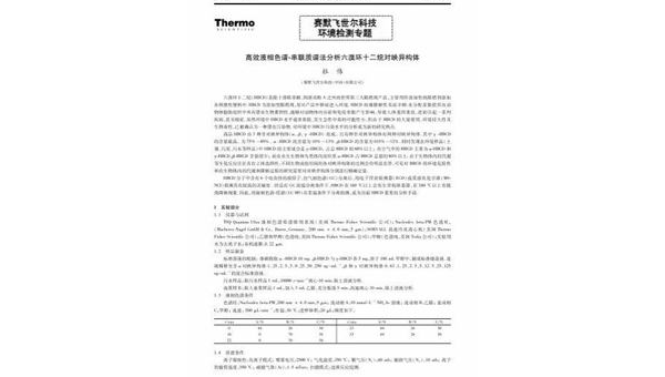 $[city_name]掌握App开发定制：提升用户体验与品牌竞争力的秘诀